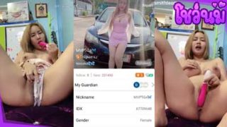 คลิปหลุด น้องวีนัส IDX-67709648 Mlive สาวตัวเล็ก นั่งแหกหี ใช้ไข่สั่นเล่นเสียว ก่อนจะคว้าดิลโด้มาซอยหีตัวเองรัวๆจนน้ำแตกกระจาย