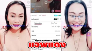 คลิปหลุดไลฟ์สด IDX-80857120 สาวใหญ่ขี้เงี่ยนมาไลฟ์สดแก้ผ้าโชว์หุ่น อายุเยอะแล้วไงแต่หุ่นอย่างแจ่มมาพร้อมกับควยปลอมอย่างเสียว